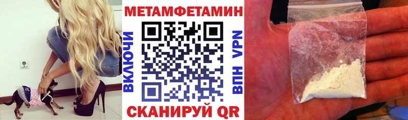 Амфетамин 98%  Новокубанск 