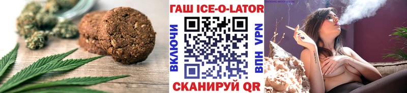 даркнет телеграм  Новокубанск  Печенье с ТГК конопля  где продают наркотики  мега  