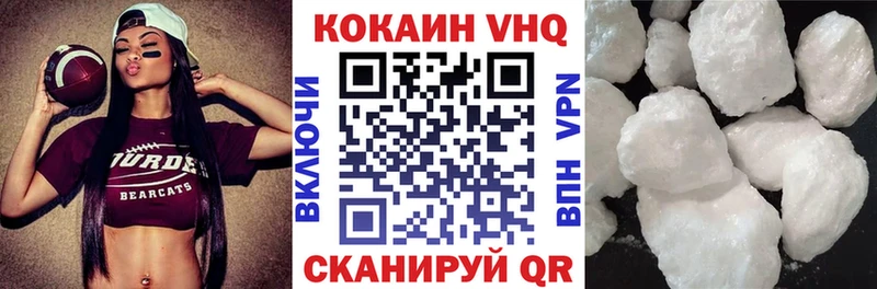 КОКАИН Fish Scale  мега ссылки  Новокубанск 