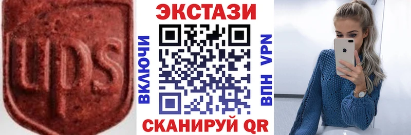 ЭКСТАЗИ Punisher  Новокубанск 