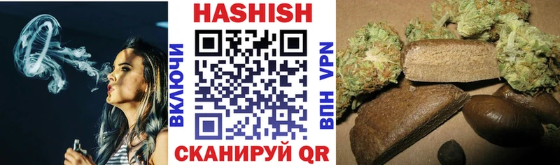 ГАШИШ индика сатива  Новокубанск 