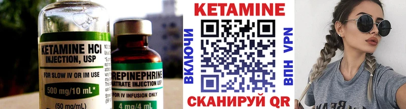 Кетамин ketamine  Новокубанск 