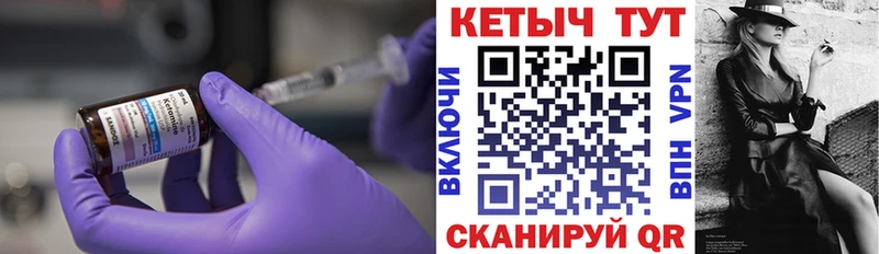 КЕТАМИН ketamine Новокубанск