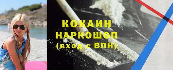 наркотики Балабаново