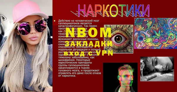 марки nbome Баксан