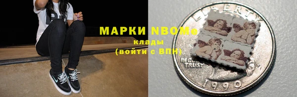 марки nbome Баксан