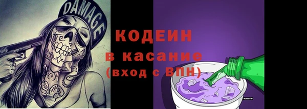 марки nbome Баксан