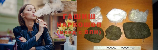 наркотики Балабаново