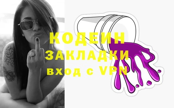 прущие крисы Аркадак