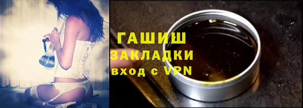 наркотики Балабаново
