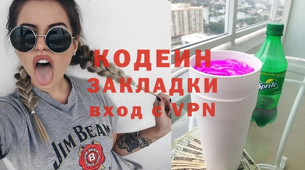 не бодяженный Балахна