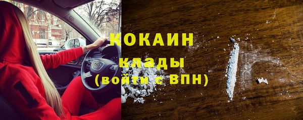 наркотики Балабаново