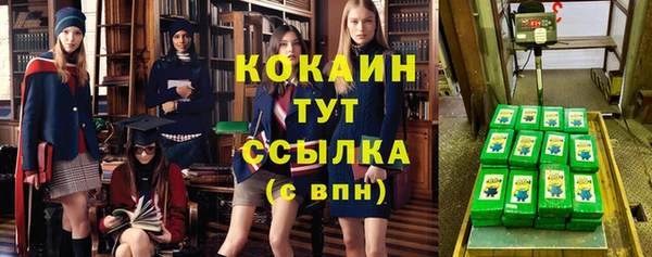 наркотики Балабаново