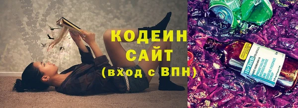 наркотики Балабаново