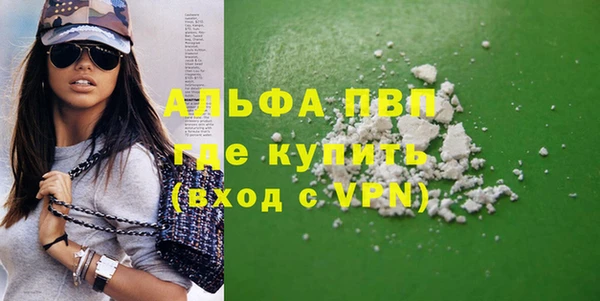 марки nbome Баксан