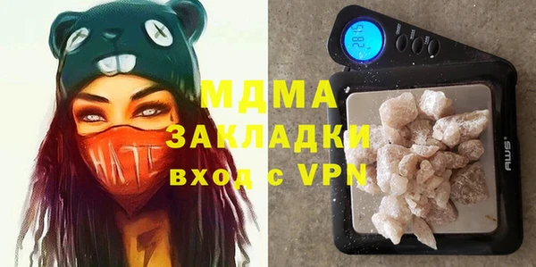 марки nbome Баксан
