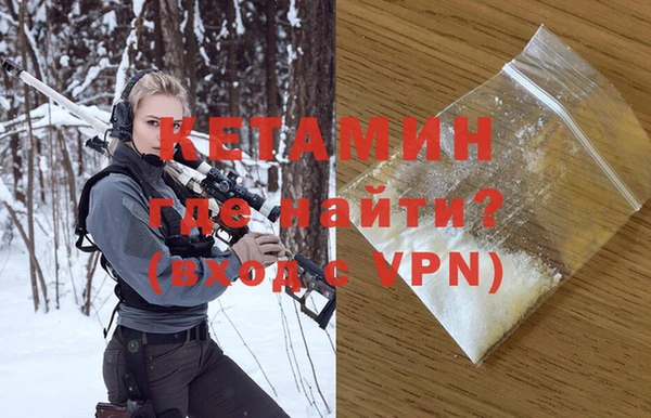 марки nbome Баксан