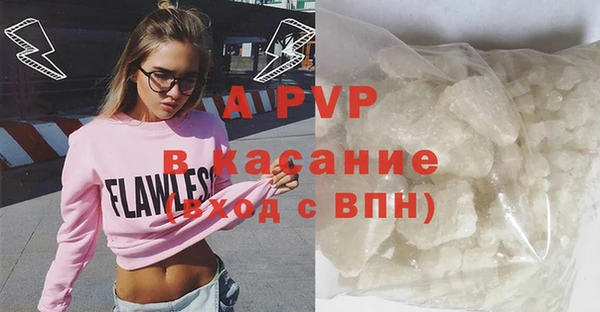не бодяженный Балахна