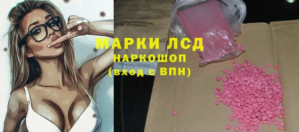 наркотики Балабаново