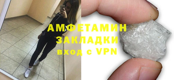 марки nbome Баксан