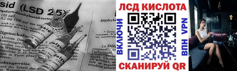 даркнет сайт  Новокубанск  Лсд 25 экстази кислота 