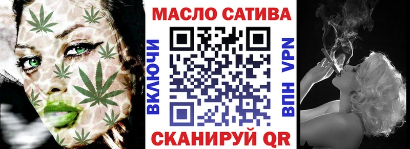 Дистиллят ТГК концентрат  купить наркоту  ссылка на мегу tor  Новокубанск 